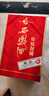 西凤酒52度凤香型年份封藏西风粮食酒高端送礼盒陕西白酒 藏品双瓶 实拍图