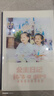世纪开元水晶照片书定制作相册本纪念册高级diy影楼婚纱照结婚礼相片冲洗打印情侣写真宝宝成长高端家庭影集 实拍图