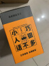 先马（SAMA）平头哥550 额定400W 台式主机箱电脑电源 主动PFC/单路+12V/智能温控/12cm风扇/长线材/安全稳定 实拍图