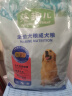 麦富迪狗粮 藻趣儿2.5kg 成犬中大型小型犬通用（牛肉螺旋藻）金毛泰迪 实拍图