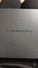 vivo Pad3 Pro 13英寸 蓝晶×天玑9300平板电脑  144Hz护眼屏 11500mAh电池 8+256GB 春潮蓝国家补贴 实拍图