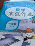 斗半匠 四年级下册字帖 四年级语文同步练字帖 小学生练字帖每日一练 写好中国字 硬笔钢笔字帖生字笔画笔顺练习 实拍图