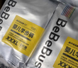 bebebus【装仔pro】运动拉拉学步裤L/XL/XXL尿不湿非纸尿裤 3XL 20片 （≥17kg）【1提】 实拍图