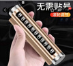 筌祁阙临时停车牌车载电话号码牌合金车载停靠牌车内车上移车牌汽车挪车 【玫瑰金】铝合金停车牌丨滚轮调号码丨防晒升级 实拍图