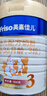 美素佳儿（Friso）源悦婴幼儿\儿童配方奶粉 荷兰原装进口 3段400g*2罐【惠比800克】 实拍图