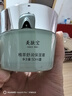 美肤宝补水保湿面霜精华霜锁水滋润护肤品清爽不油腻男女化妆品生日礼物 精萃舒润保湿霜50ml 实拍图