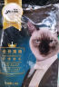 怡亲（YOKEN）亮毛明目猫粮全阶段猫主粮成猫主食幼猫主食猫粮3斤1.5kg 实拍图