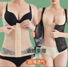 杰曼丽塑身衣女背心式收腹带夏季薄款美体塑形束腰托胸束身衣束胸带腰封美背产后塑身上衣 单件装（黑色） L码(80-100斤) 实拍图