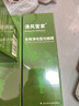 清风管家除甲醛清除剂全效净化型光触媒喷剂去甲醛新房家用源头除醛喷雾剂 4瓶装【70-90㎡】 实拍图