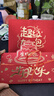 TaTanice 折叠红包6卡位 立体生日红包仪式感 生日快乐创意红包袋带信封  实拍图