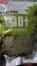 汇营香辛料草果50g炖肉料火锅配料卤料佐料调味料去腥增鲜原色原料 实拍图