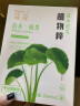 瑞虎（RUIHU） 清水一梳黑染发剂植物染发清水黑发自然黑208ml*2 实拍图