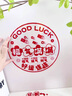 迪普尔新年装饰窗花静电玻璃贴春节过年蛇年装饰2025福字贴布置30#20张 实拍图