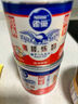 雀巢（Nestle）鹰唛炼乳炼奶小包装家用面包蛋挞材料商用奶茶店咖啡专用烘焙原料 350g*1罐 实拍图