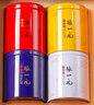 张一元茶叶四大茗茶五福礼盒300g龙井茉莉花茶铁观音滇红四款茗茶 五福四大茗茶300g 实拍图