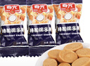 春光 特制椰子糖海南特产水果糖喜糖椰子味浓郁椰奶糖休闲零食小吃 【散称】特制椰子糖1000g 实拍图