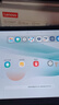 联想（Lenovo）联想平板小新Pad 2024 11英寸平板电脑 学测练丰富资源 高刷护眼 PAD平板电脑 KT11E 【舒视版】护眼柔光  8G+128G｜鸽子灰 官方标配【下单赠豪礼】 实拍图