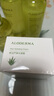 瑷露德玛芦荟补水系列面霜深层补水保湿水凝霜50g 实拍图