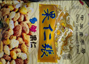果仁张 多味果仁 下酒菜熟花生米怪味豆 天津特产坚果炒货零食小吃 300g 多味果仁 300g*2袋 实拍图