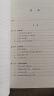 简明世界历史读本 青少年世界通史书籍 入选中小学阅读指导目录 实拍图