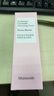 梦妆益生神经酰胺洁面乳100ml清洁洗面奶护肤品化妆品生日礼物送女友 实拍图