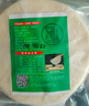 七街八巷 北京烤鸭饼皮春饼筋饼荷叶饼卷饼皮京酱肉丝薄饼商用纯手工面饼 【80%选择】100张饼带5包烤鸭酱 实拍图