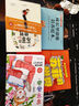 自营 苏菲的世界（漫画版） 寻找自我的旅程 哲学启蒙经典 官方授权漫画版第2册 大16开全彩、好读好懂、孩子爱看的哲学入门书  实拍图