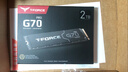 十铨科技G70 PRO SSD固态硬盘1T 2T M.2 NVMe PCIe4.0 2280 台式笔记本ps5 读速7400MB/s 石墨烯散热片 【TLC】2TB PCIe4.0 石墨烯散热片 实拍图