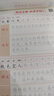 六品堂成语字帖小学生练字帖必备每日一练语文四字词语钢笔硬笔练字本 实拍图