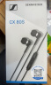 森海塞尔（Sennheiser）CX 80S 有线音乐耳机 入耳式有线耳机 黑色 实拍图