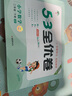 53天天练同步试卷 53全优卷 小学数学 二年级下册 QD 青岛版六三制 2025春季  实拍图