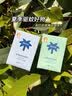 Auberge椰椰紫草舒缓棒 蚊叮泛红清凉消包 儿童成人可用【浆果紫6g】 实拍图