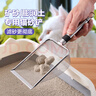 迪普尔猫砂铲不锈钢细孔金属猫铲屎铲子鸡屎铲猫铲子铲屎神器猫屎铲 实拍图