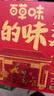 百草味坚果干果零食大礼包中秋节礼盒过节礼品送礼长辈走亲戚大人吃食品 共24款【2箱装】含夏礼盒1926g 实拍图