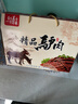 老驴头驴肉真空包装熟食礼盒保定特产驴肉卤味新鲜即食下酒菜 驴大腿150g【麻辣味】 实拍图