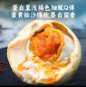 都丰年广西海鸭蛋20枚 2.6斤 流油黄泥腌制下饭菜咸鸭蛋团购送礼  实拍图