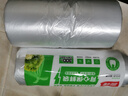 鑫峰点断式大中小号背心保鲜袋食品级PE家用冰箱保鲜加厚型微波炉适用 大+中+小号共1100个【加手套】 实拍图