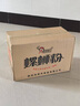 好欢螺（HAOHUANLUO） 加辣加臭螺蛳粉酸辣柳州特产螺狮粉袋装米粉螺丝粉速食宵夜小吃 加辣400g*6袋赠代言人小卡 实拍图