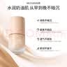 目颜（MUYAN）粉底液自然遮瑕提亮奶油肌轻薄透气防汗匀净肤色日常底妆官方正品 粉底液30ml+定妆蜜粉8g 自然色【自然遮瑕选我】 实拍图
