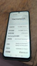 华为畅享 70 Pro 1亿像素超清影像40W超级快充5000mAh大电池 256GB 翡冷翠 鸿蒙智能手机 实拍图