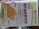 安琪快速复配油条膨松剂小包20g*8家用炸酥脆油条蓬松剂商用烘焙原料 实拍图