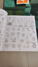 【系列自选】简笔画 大全手绘本 简笔画10000例3-6岁儿童画入门线描画临摹本学画画书教程幼儿绘画启蒙教材美术幼儿园宝宝涂色JST 简笔画大全12000例 实拍图