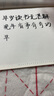 得力 秀丽笔直液式小楷勾线笔软笔式毛笔练字书法大楷中楷绘画美工笔柔绘笔 HW209-3小楷单支 实拍图