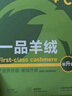 宝派保暖内衣套装男士情侣含羊绒桑蚕丝暖护贴抗菌圆领加绒女秋衣秋裤 羊绒暖护贴PLUS版男藏青 4XL 实拍图