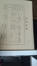 西玛（SIMAA）A5凭证装订封面 100套(封面 包角) FM131-100B 凭证封面包角 A4一半记帐凭证封皮 实拍图