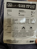 wecan维康热敷蒸汽眼罩恒温发热眼贴眼疲劳草本睡眠眼罩10片草莓熊款 实拍图