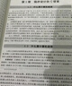 C程序设计（第5版） 实拍图