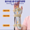 怡辉（YIHUI）手腕关节固定支具尺桡骨远端前臂骨折支架夹板护具左手(带肩带)  实拍图