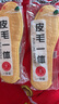 保暖鞋垫男冬季加厚运动毛鞋垫冬天防寒加绒毛绒鞋垫女 【2双装】黄金绒 38码 实拍图