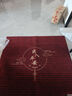 宝丽彩入户门防滑地垫轻奢高级七条纹刺绣地毯室内家用脚垫室外门外门垫 出入平安红【新研发9代TPE底】 120×140cm（大尺寸更好看） 实拍图